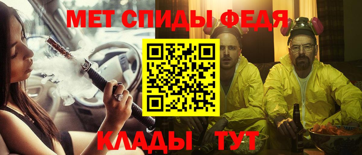 Медногорск  Amphetamine  Вход с VPN  Амфетамин VHQ 