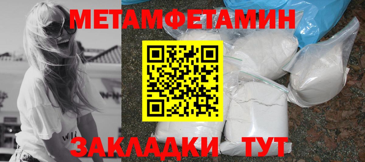Amphetamine VHQ Медногорск