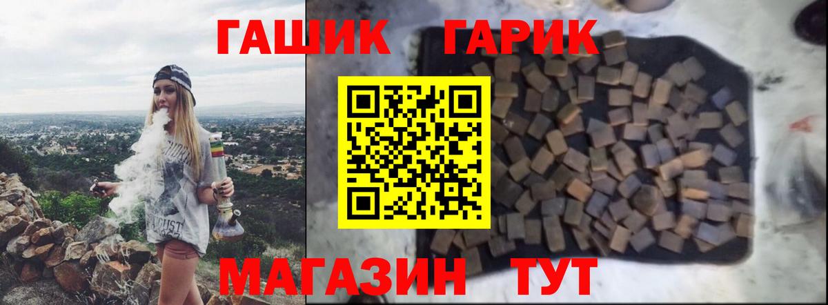 ГАШИШ VHQ Медногорск
