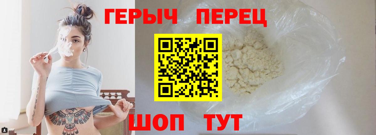 Медногорск  ГЕРОИН Афган  Вход с VPN 