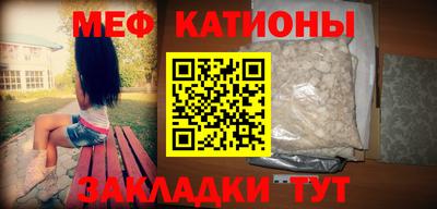 PSILOCYBIN Чебаркуль