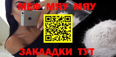 mdpv Чапаевск