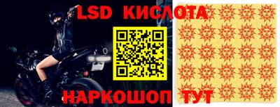 PSILOCYBIN Чебаркуль
