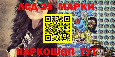 PSILOCYBIN Чебаркуль