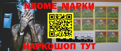 PSILOCYBIN Чебаркуль