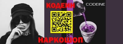 PSILOCYBIN Чебаркуль
