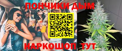 PSILOCYBIN Чебаркуль