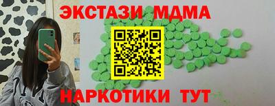mdpv Чапаевск