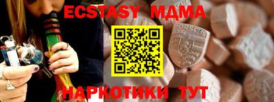 тгк Чебоксары