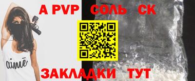 тгк Чебоксары