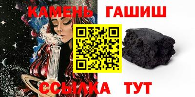 PSILOCYBIN Чебаркуль