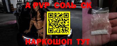 тгк Чебоксары