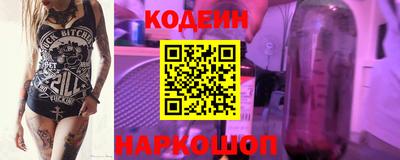PSILOCYBIN Чебаркуль