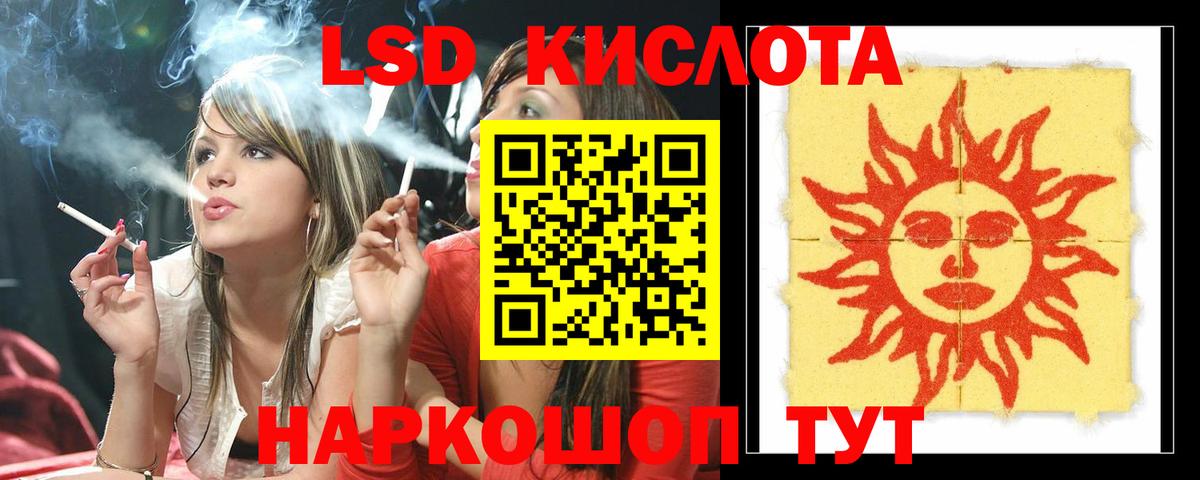 Медногорск  LSD-25 экстази ecstasy  Вход с VPN  LSD-25 экстази ecstasy 
