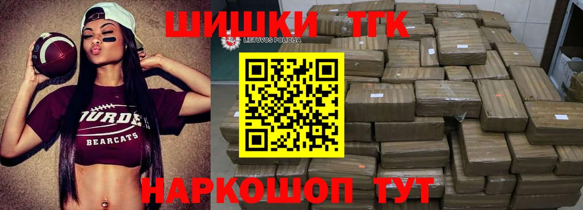 Марихуана AK-47  Вход с VPN  Каннабис MAZAR  Медногорск  Канабис сатива 