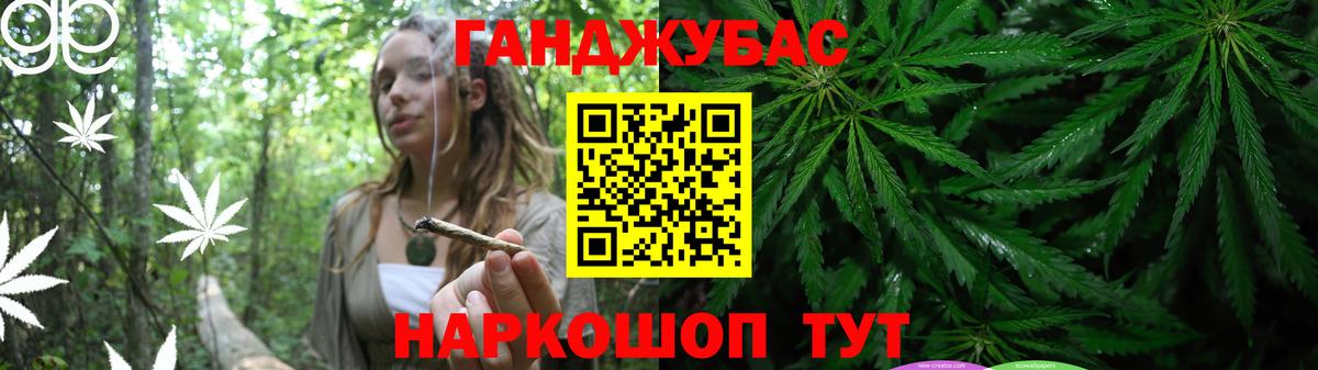 Бошки марихуана SATIVA & INDICA Медногорск